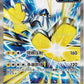 Chinese Paradox Veil Slim Booster Pack - Sunday Rip n Ship