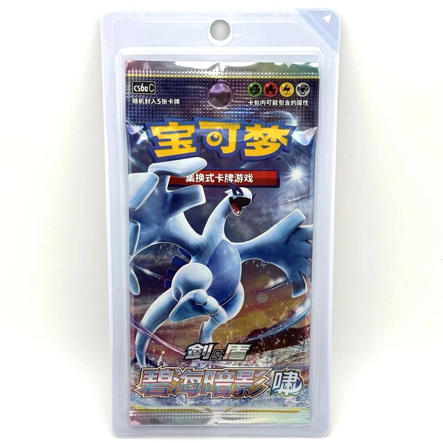 Chinese Shadow of The Blue Sea Blister Pack - Sunday Rip n Ship
