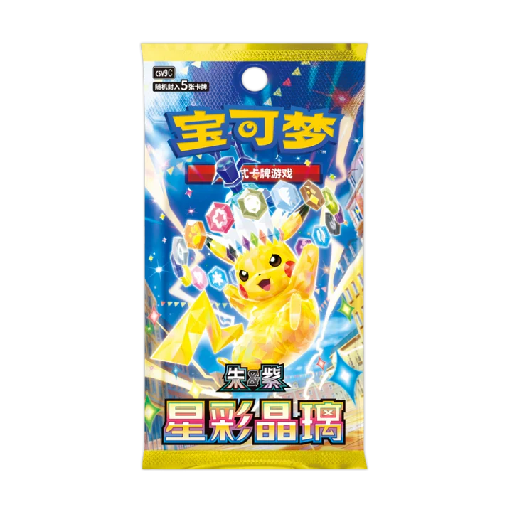 Chinese Stellar Crystal Slim Booster Pack - Sunday Rip n Ship