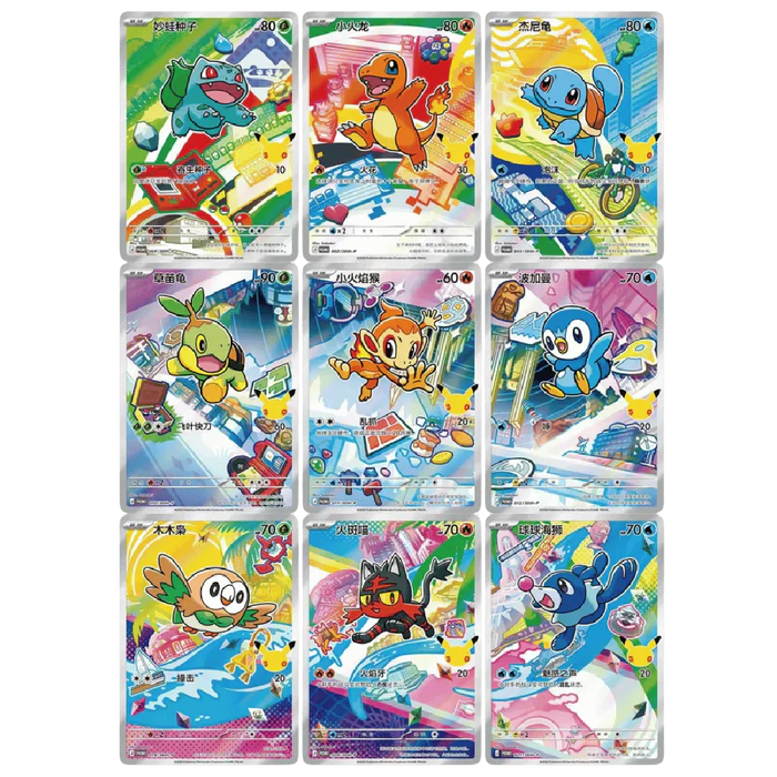 Simplified Chinese 30th Anniversary First Partner Set Vol. 1