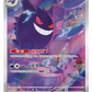 Chinese Gem Pack Vol. 3 Booster Box