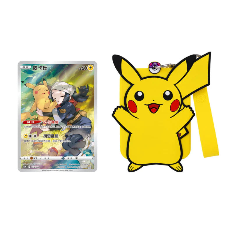 Brave Stars Charizard Card Frame Gift Box