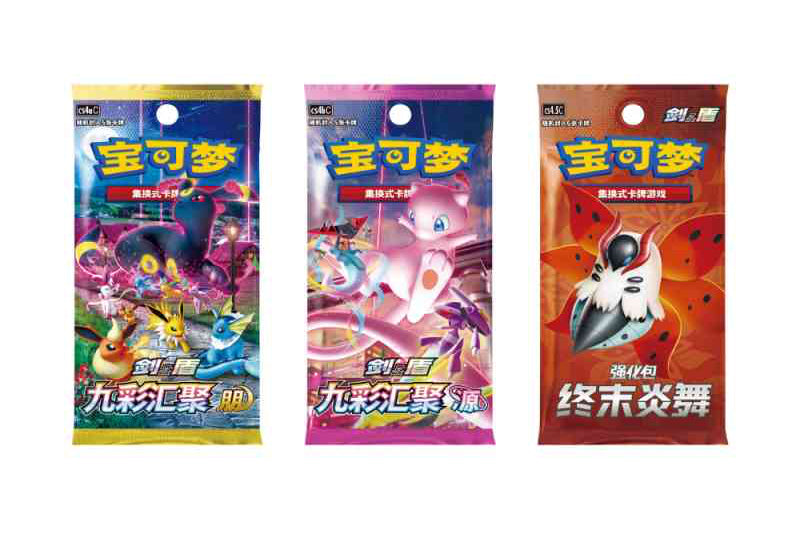 Pokemon Simplified Chinese Trainer Collection Gift Box