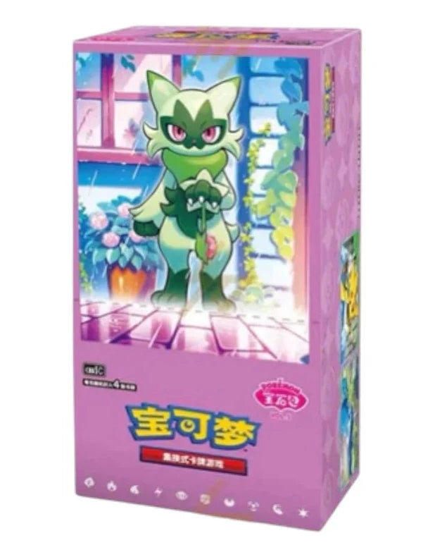Chinese Gem 5 Booster Box - Sunday Rip n Ship