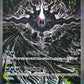 Japanese Abyss Eye Booster Box