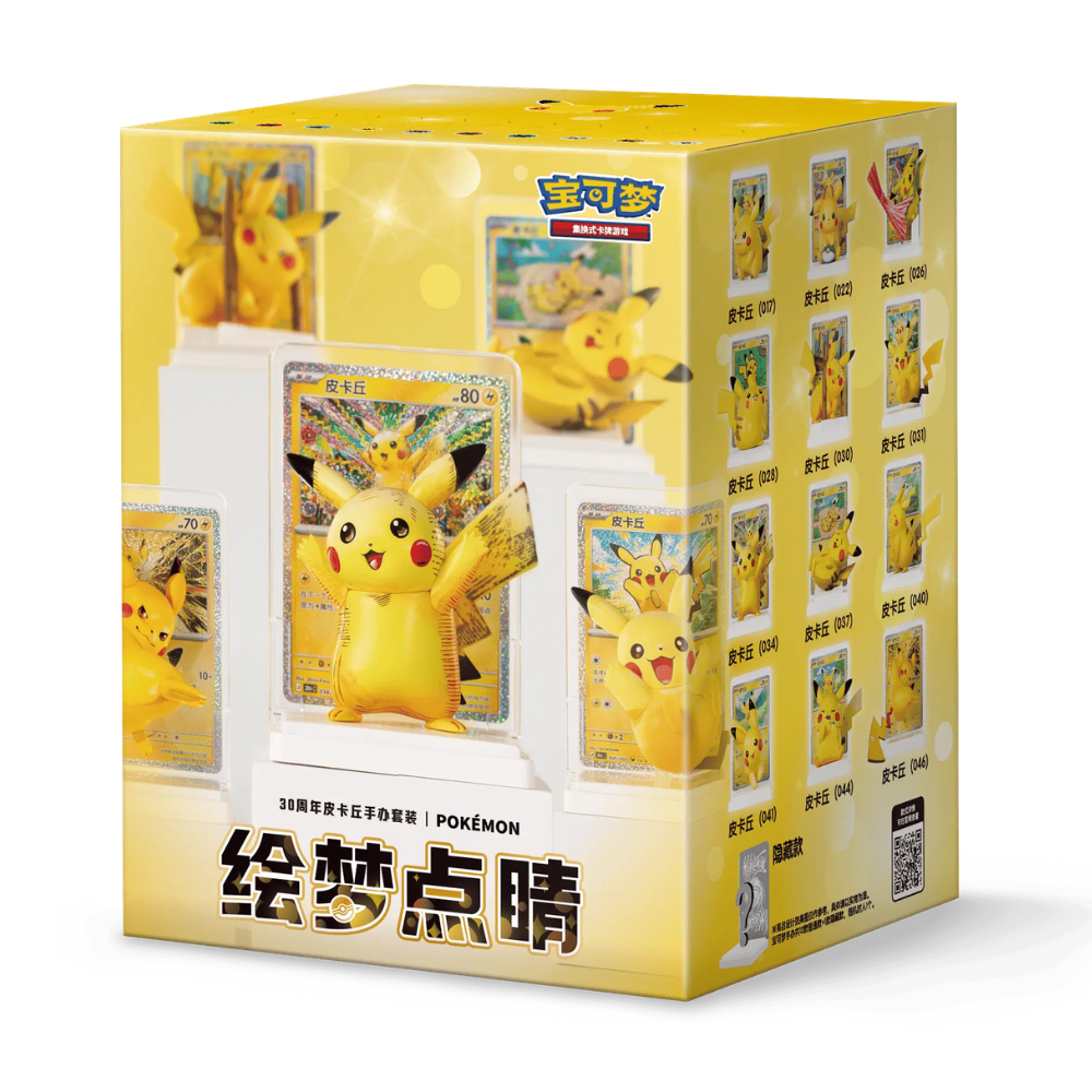 Pokémon TCG Dream Painting Vol. 4 - 30th Celebration Pikachu Figurine Blind Box