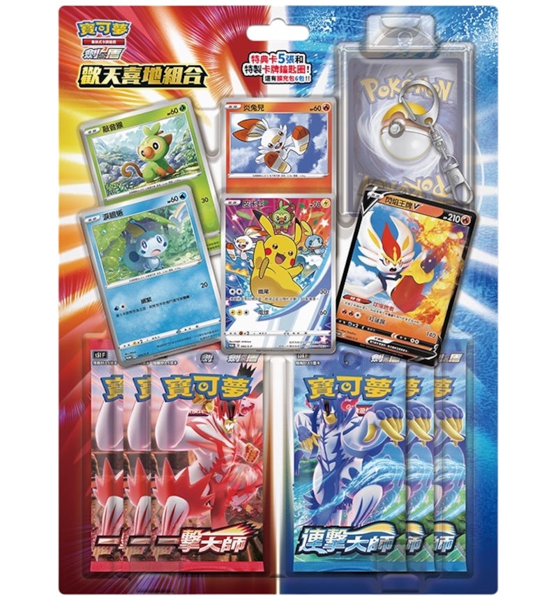 Pokémon Sword & Shield
Joyful Collection Set with Pikachu Promo 045/S-P