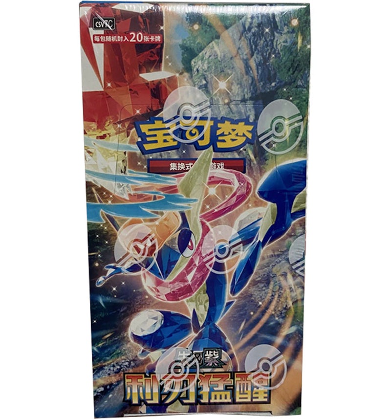 Blade Awakening (CSV7C) (Jumbo) Pack Booster Box