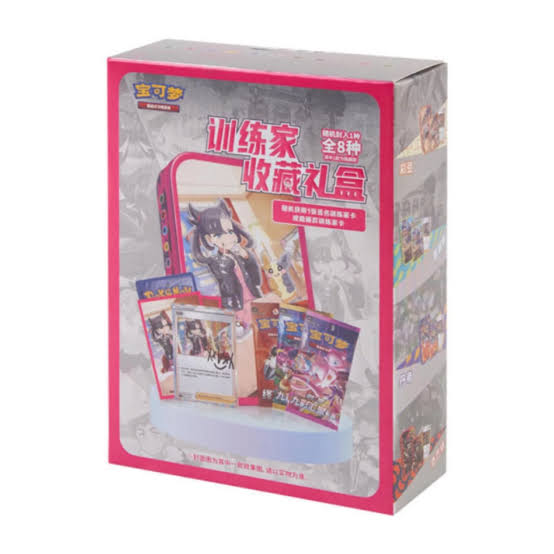 Pokémon Chinese Trainer Tin Collectio