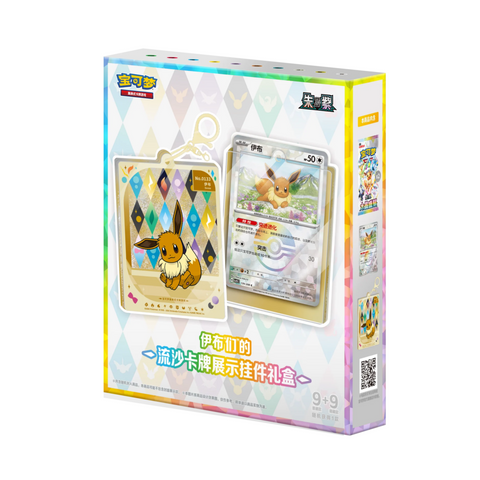 Crystal Card Holder Box