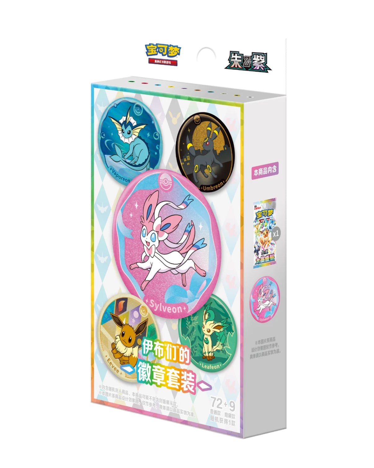 Terastal Grand Gathering - Pin Set