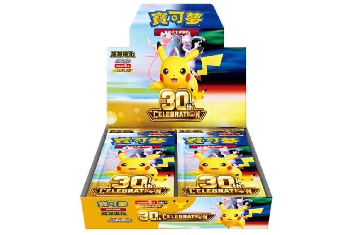 30th Chinese Booster Pack
