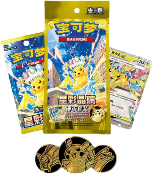 Stellar Crystal Badge Set Bag Chinese