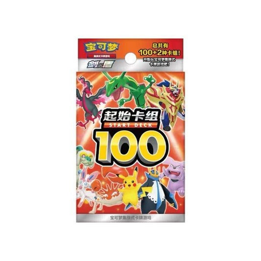 Starter Deck 100 Chinese