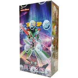 Pokemon TCG: True Mystery Jumbo Booster Box CSV6C (S-Chinese)