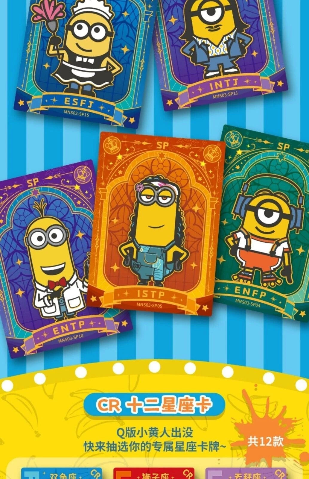 2024 Card Fun Minions Trading Cards Collection Booster Box
