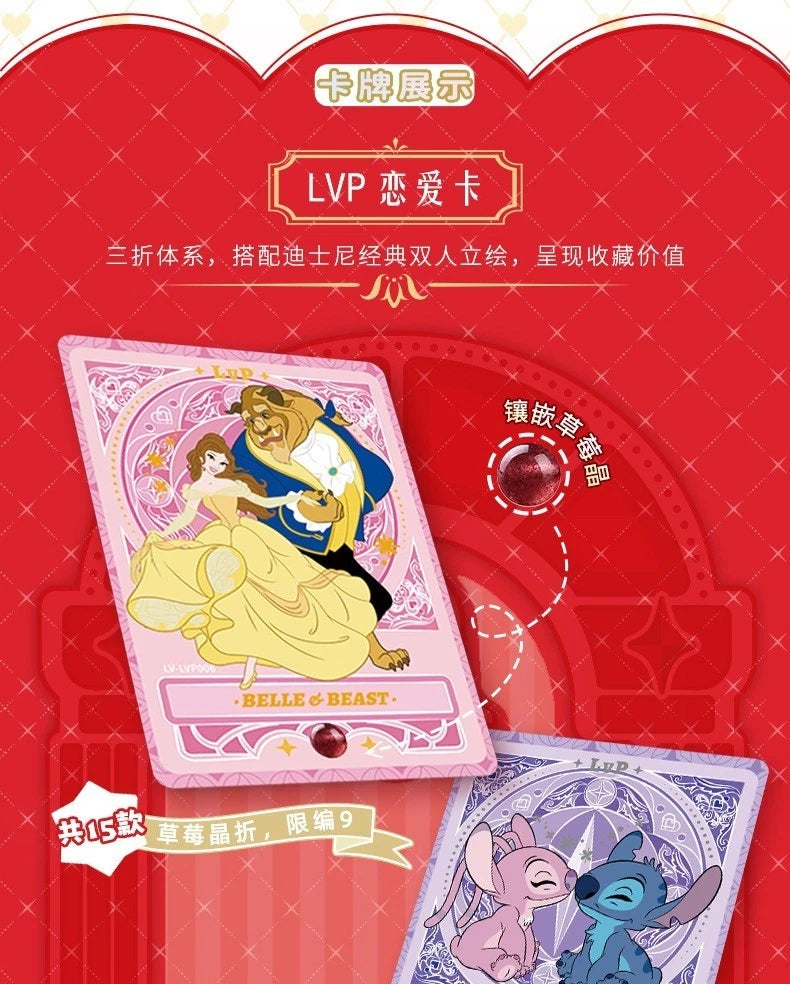 2025 Card Fun Disney Anime Romance Series Collection Booster Pack