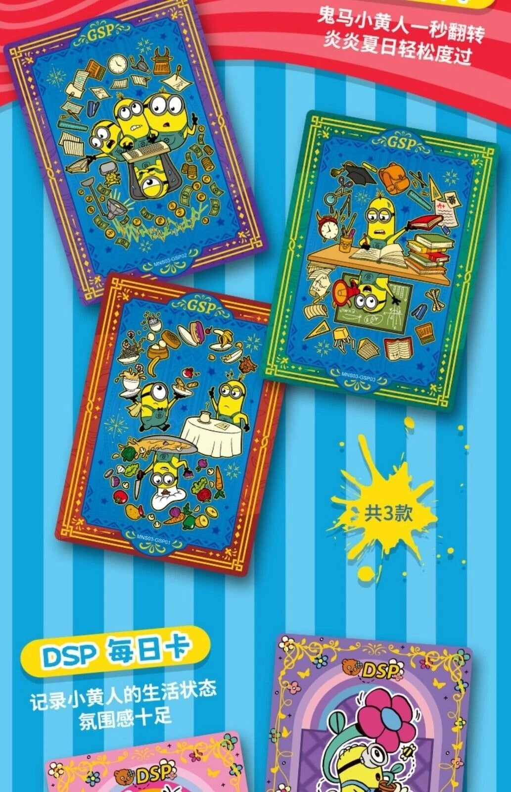 2024 Card Fun Minions Trading Cards Collection Booster Box