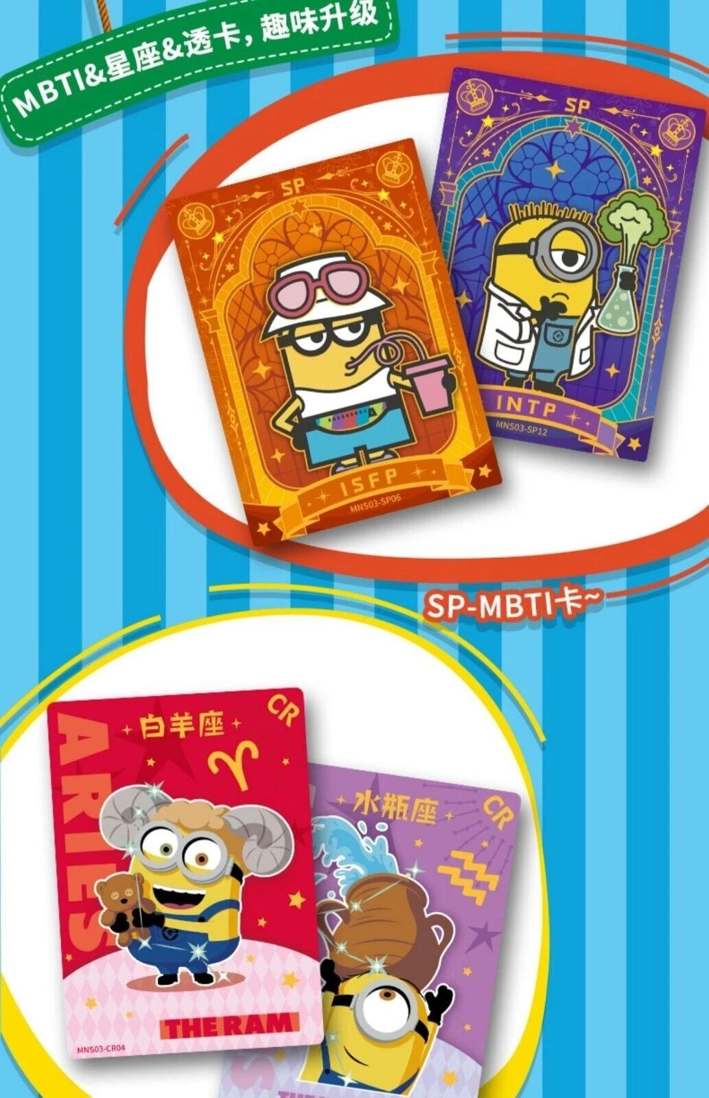 2024 Card Fun Minions Trading Cards Collection Booster Box