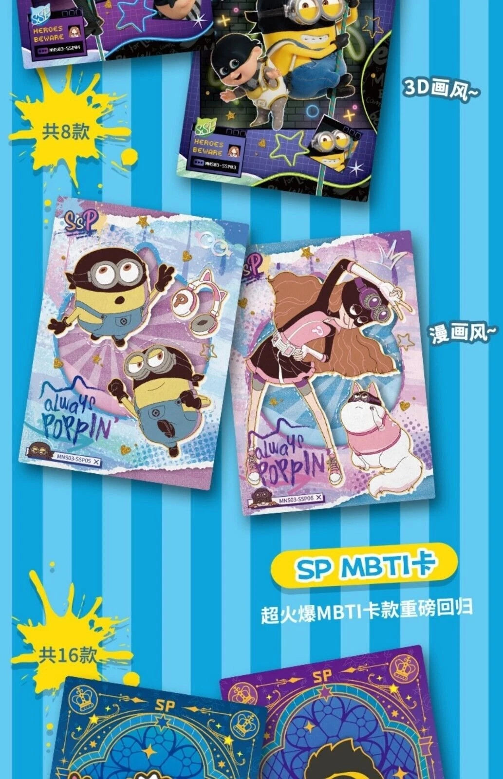 2024 Card Fun Minions Trading Cards Collection Booster Box