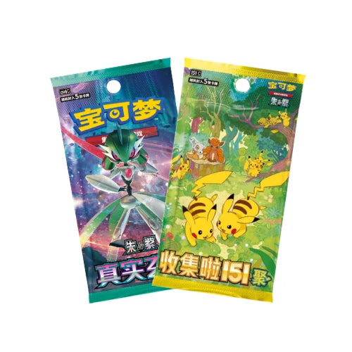 Nuzzle Cheeks Plush Blind Box Simplified Chinese