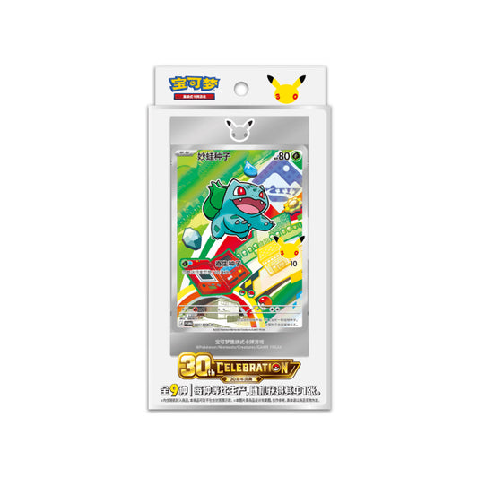 Simplified Chinese 30th Anniversary First Partner Set Vol. 1