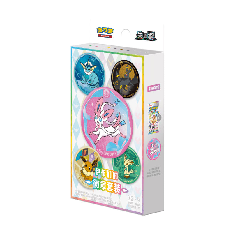Simplified Chinese Terastal Gathering Badge Set